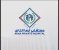مستشفى ابها الخاص