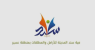 جمعية سند المدينة
