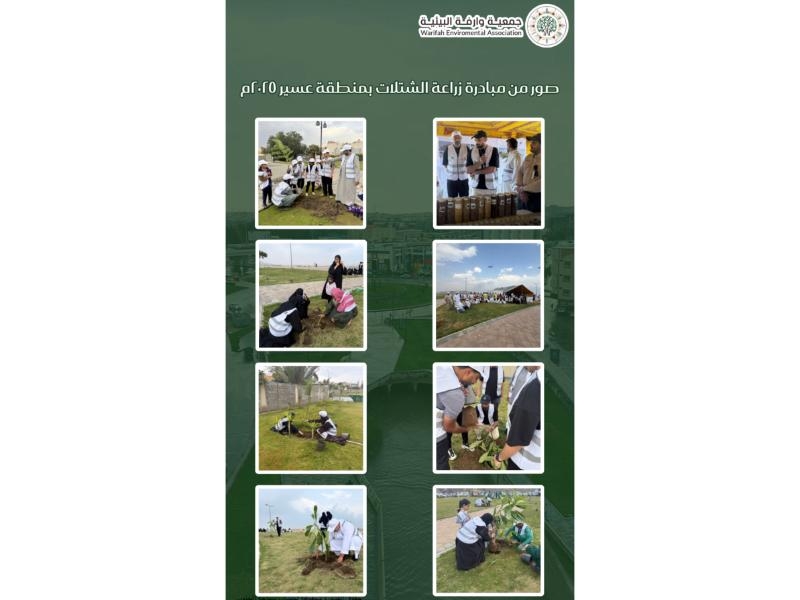 صور  من موقع المبادرة